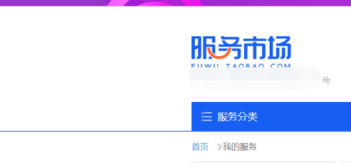 淘宝卖家如何制作简单的海报
