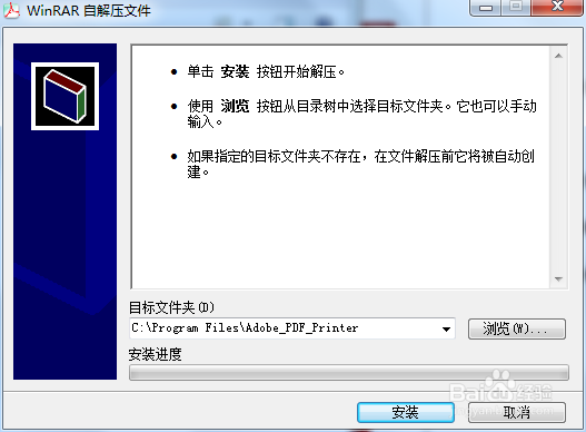 怎么把文件打印成pdf