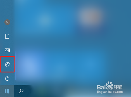 Windows10电脑怎么添加用户