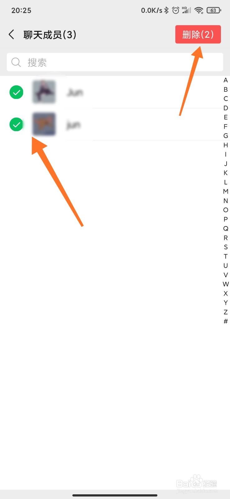 如何一键解散微信群