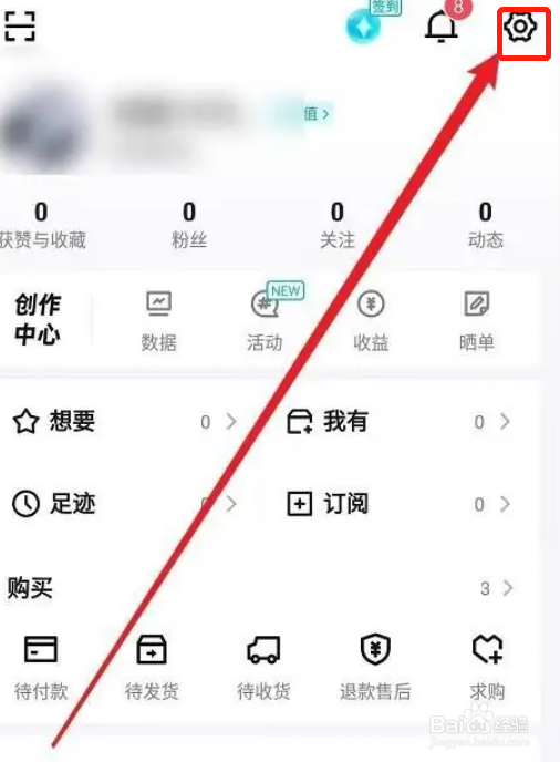 得物怎么样设置青少年模式