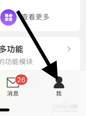 微博在哪查看我的购物车订单?
