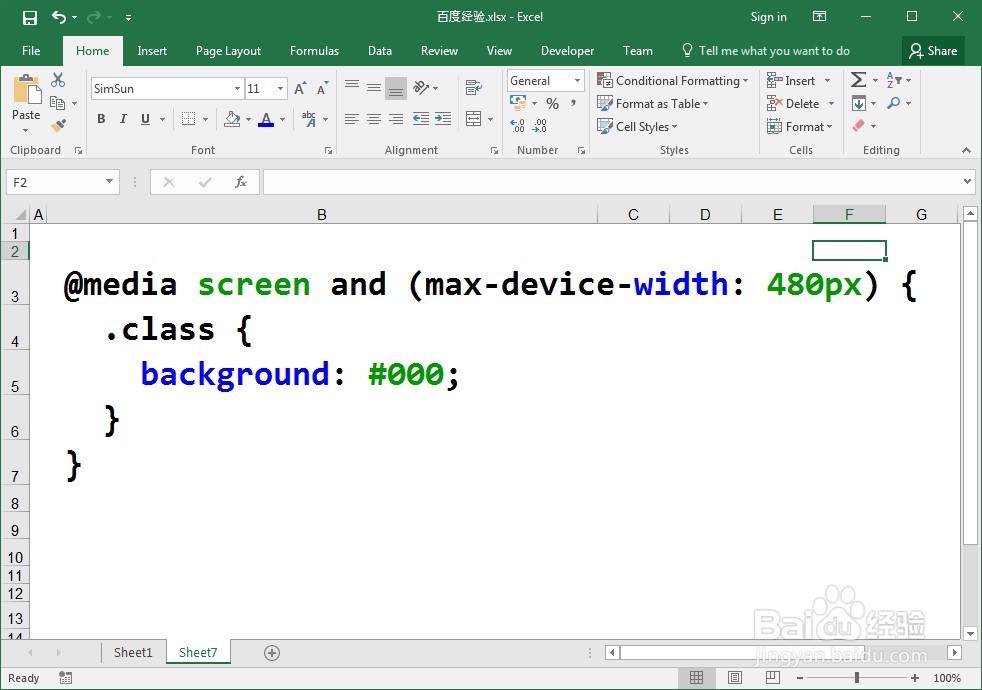 HTML: 响应式布局设计