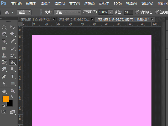 ps怎么填充照片背景色，怎么填充前景色