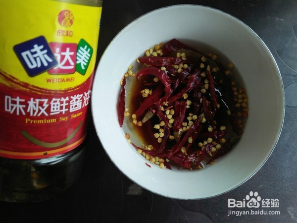 麻辣牛肉条的做法