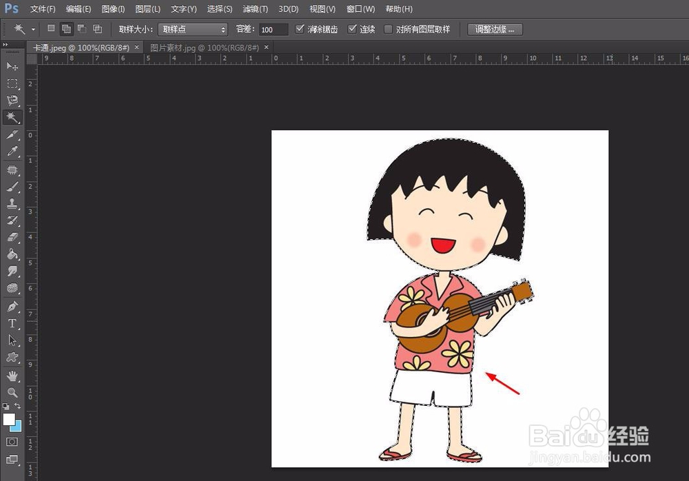 怎么把卡通头像p到照片上