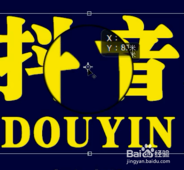 如何使用PS制作立体字？