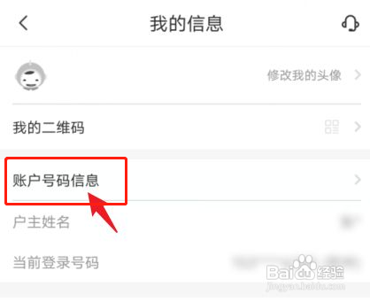 怎么查自己名下电信卡号码