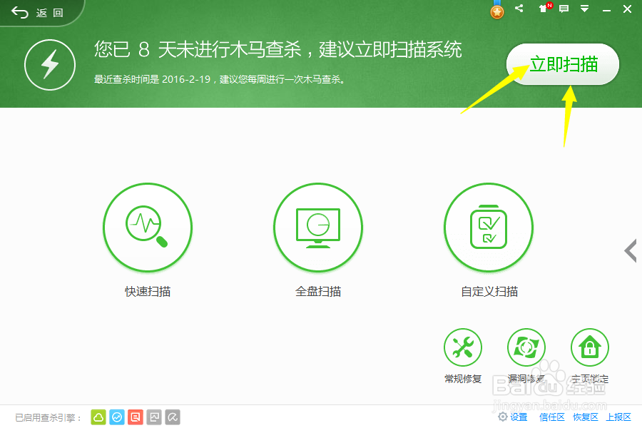 怎么让电脑运行更快