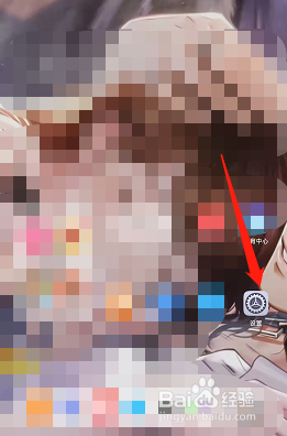 荣耀v6在哪里开启智能解锁