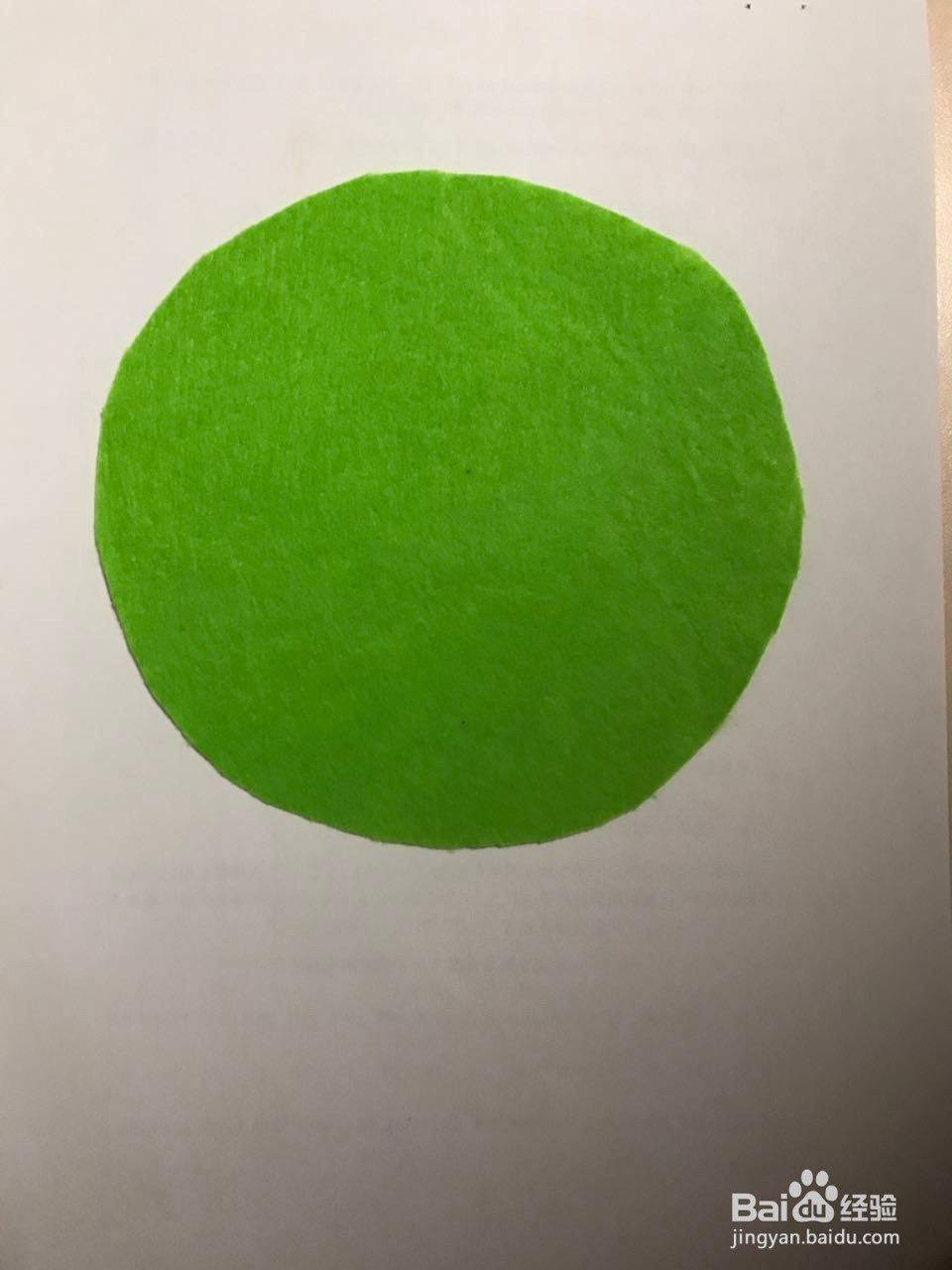 幼儿快乐学古诗——咏鹅（情景手工）