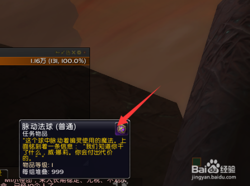 0罗列清单任务怎么做