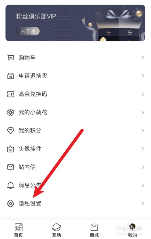 时代少年团高会怎么锁地址