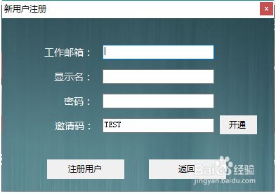 免费简单好用的视频会议桌面共享软件