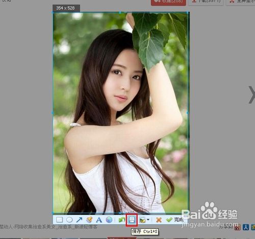 如何下载网页图片