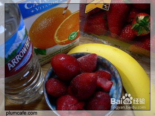 草莓香蕉橙汁冷饮的做法