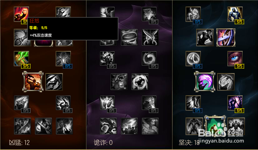 剑圣半肉暴击流打野剑圣打野技巧lol