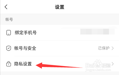 快手怎么隐藏位置信息
