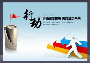 如何做一名优质的大学生