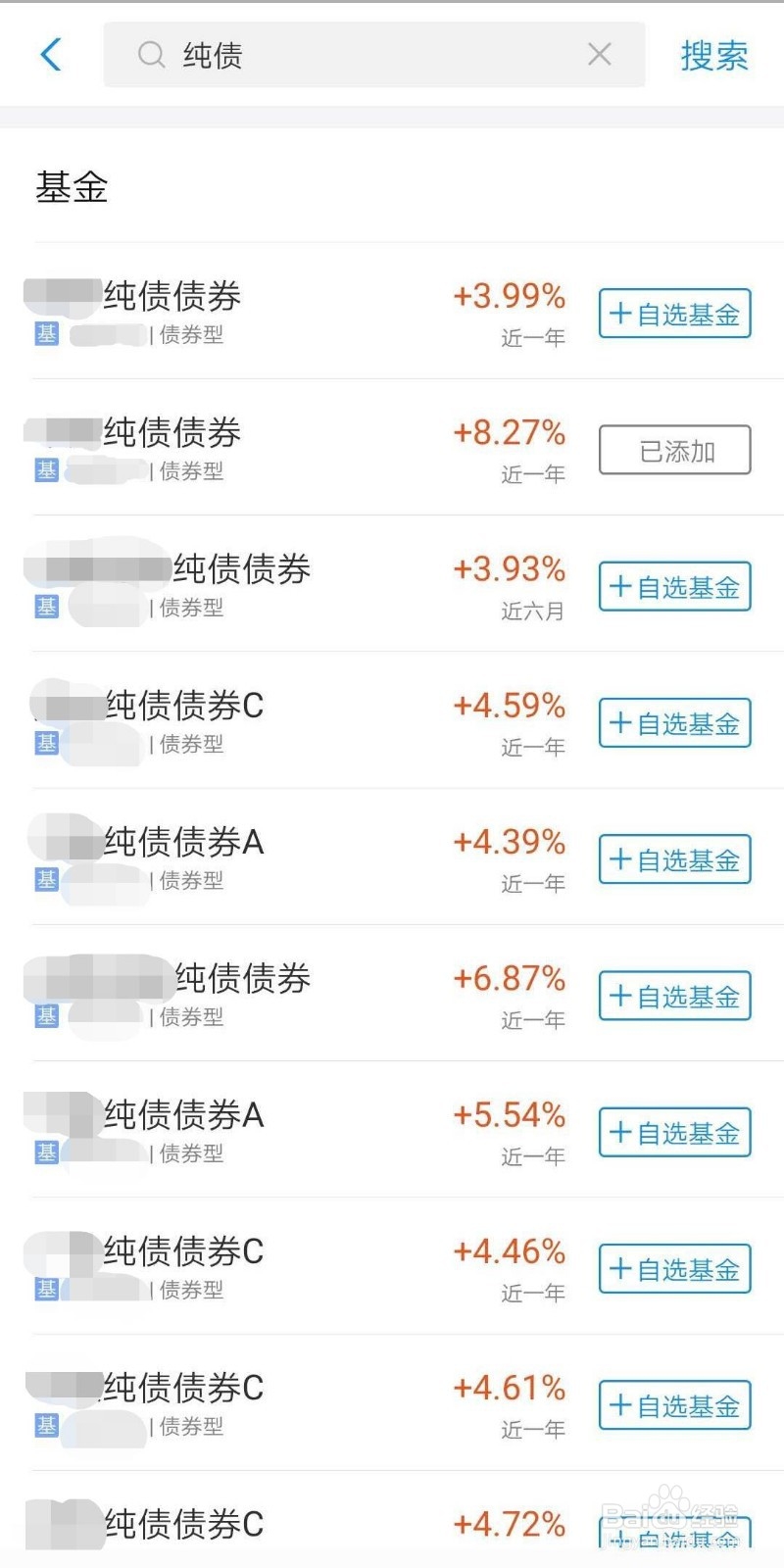 有哪些比余额宝更好的理财方式