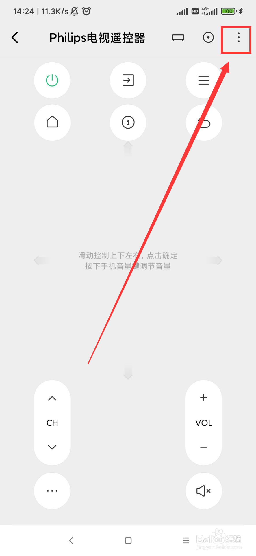 philips电视机开不了机怎么办