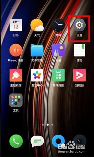 OPPO k5高性能模式如何开启