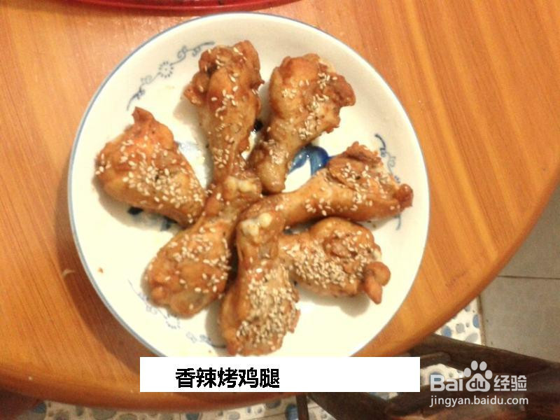 香辣烤鸡腿的做法