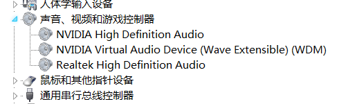 win7音量图标不见了如何恢复