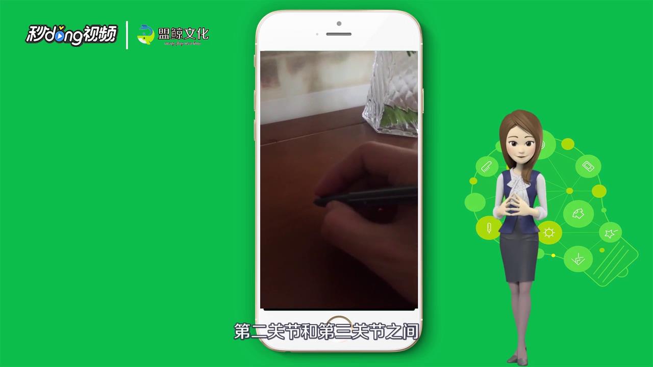 握笔器怎么正确使用