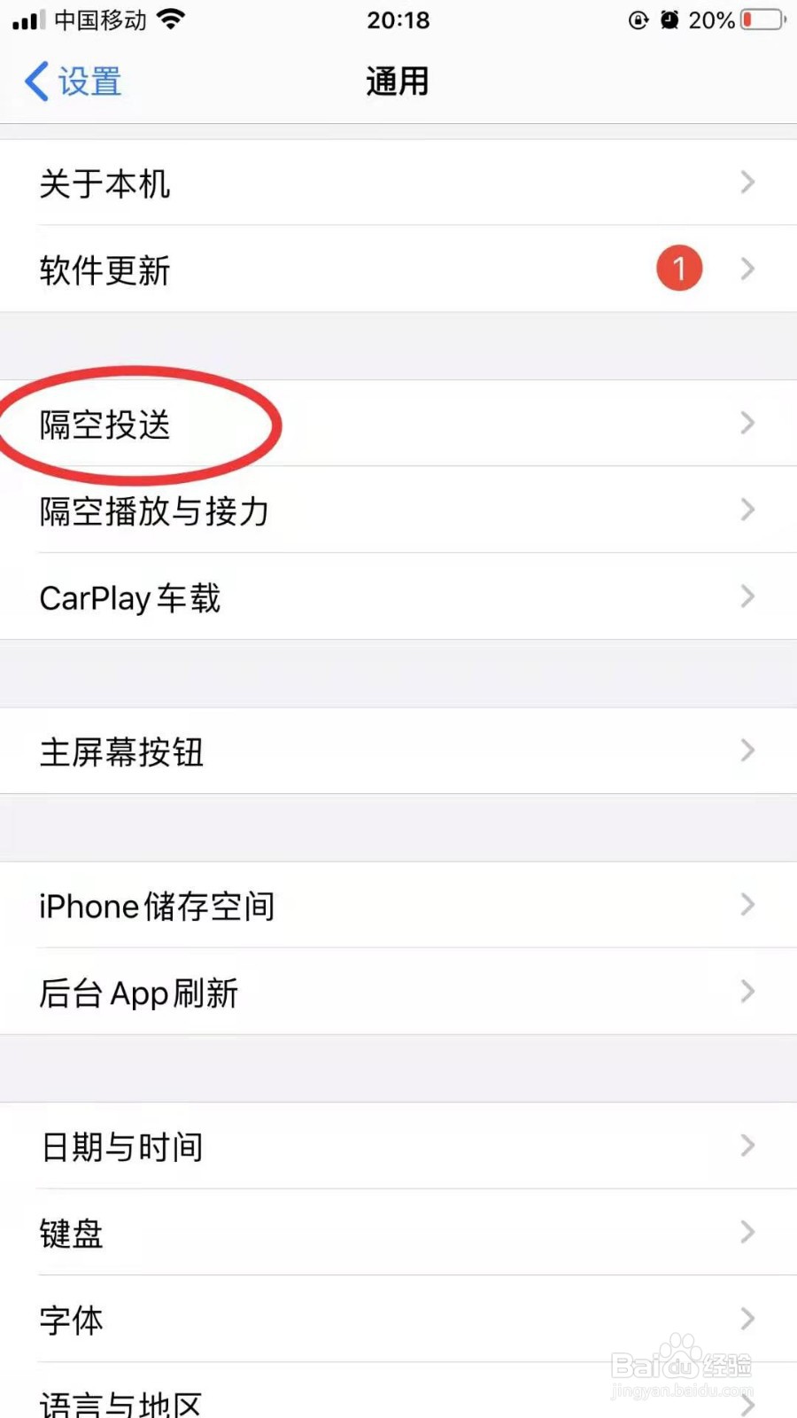 iphone怎么共享壁纸？