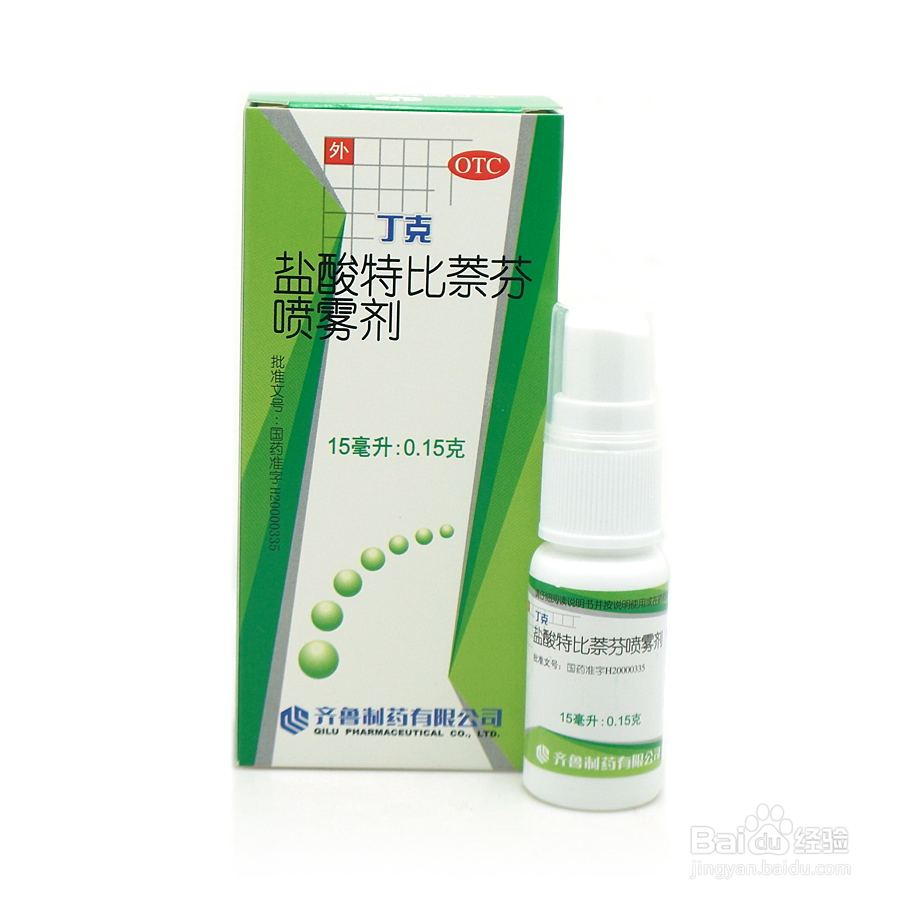 得了脚气怎么办