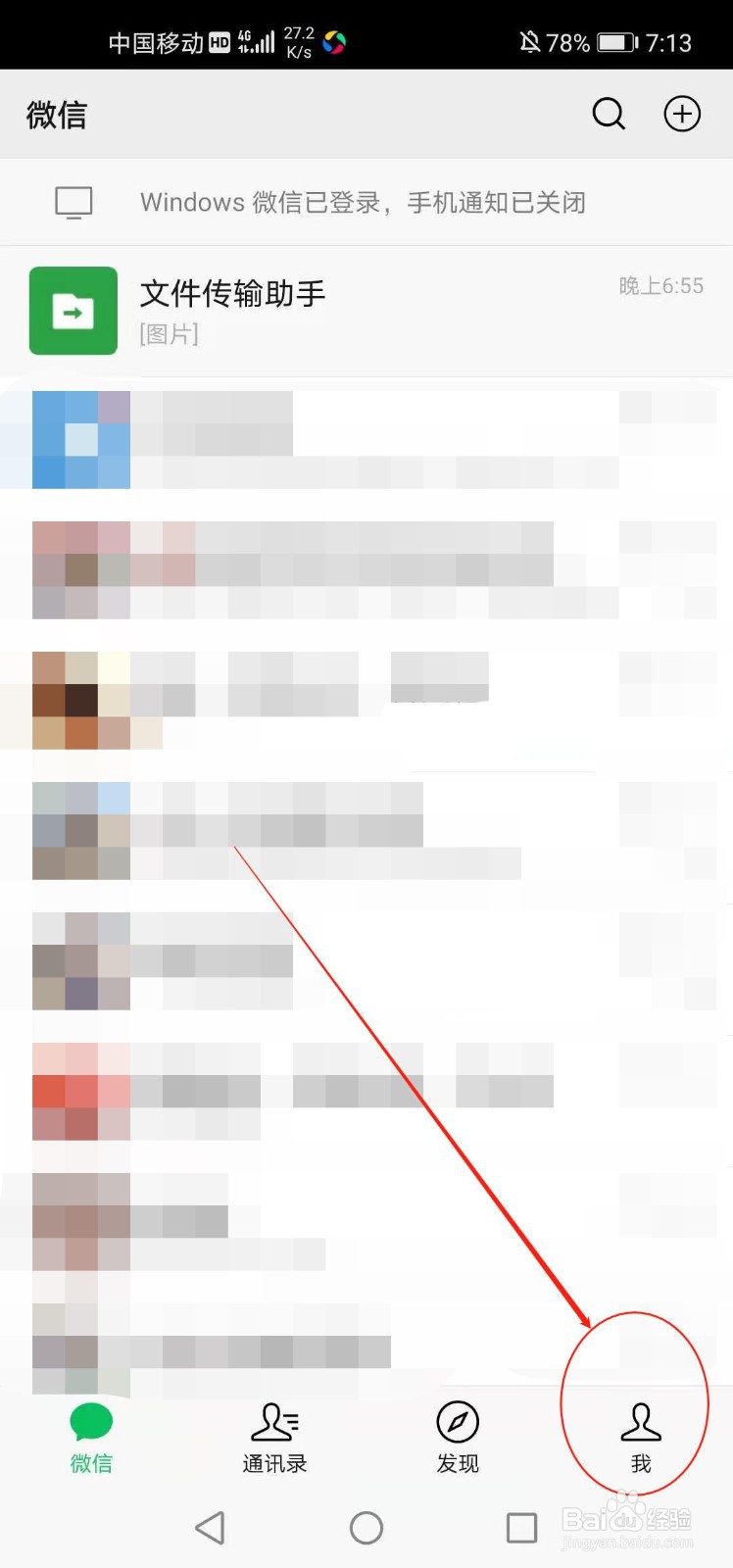 12315投诉调解不满意怎么办