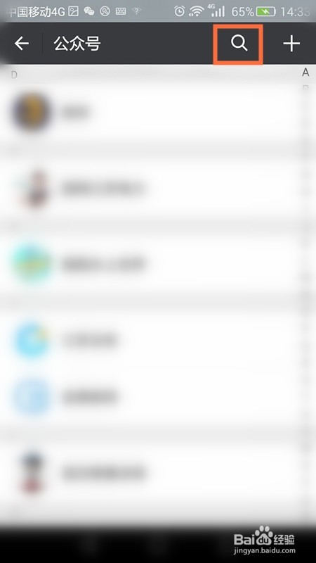 汽车违章如何通过进行缴款