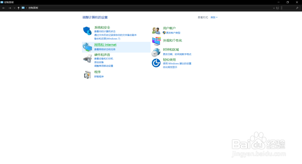 笔记本电脑没有网线接口怎么办