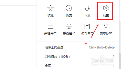 360浏览器如何开启网购保镖