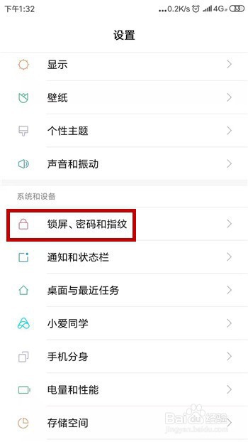 微信通知消息不显示内容怎么办