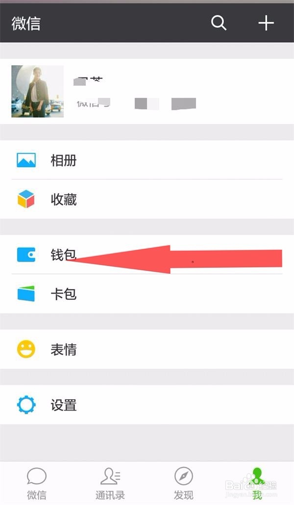 微信红包出新玩法！