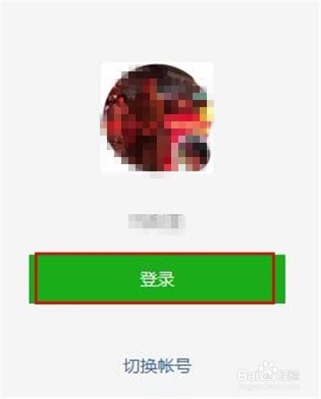 安卓手机如何恢复微信消息记录