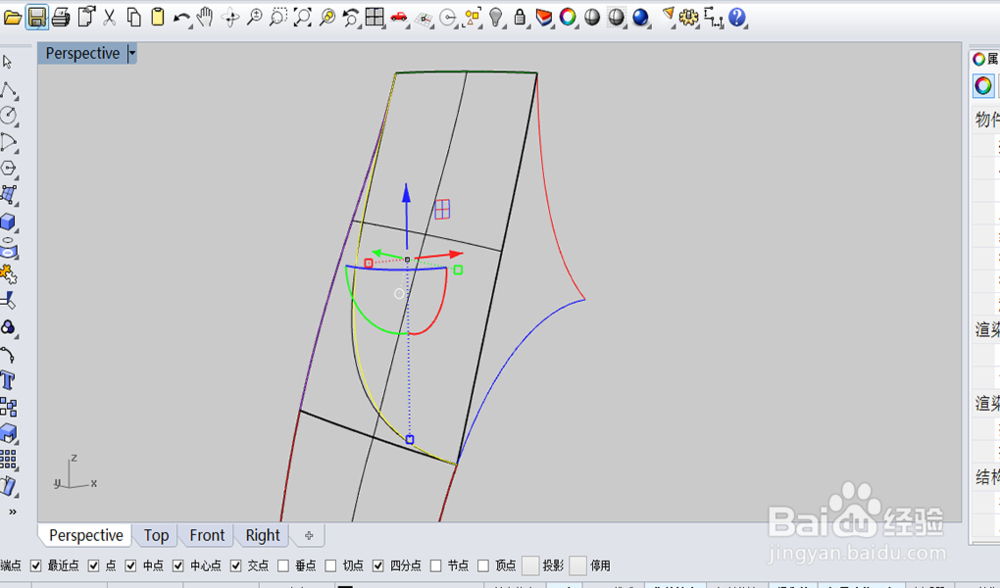 犀牛建模-五边面解决方法