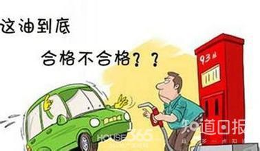 每天开车，关于汽油你知道多少