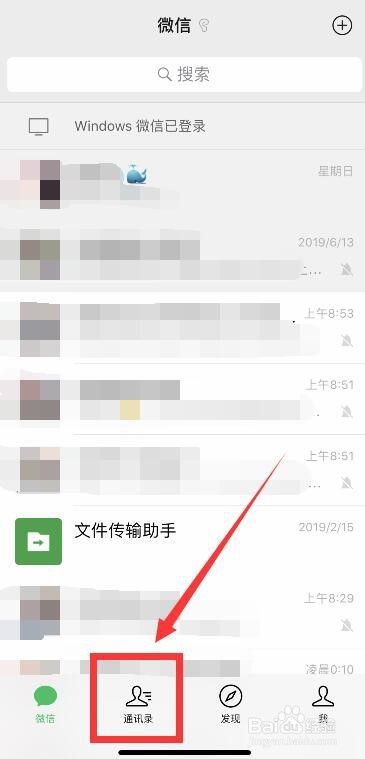 微信怎么添加转账说明？