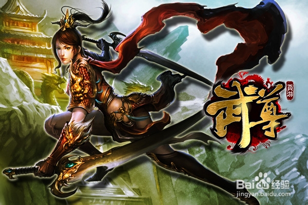 武尊游戏攻略：[2]神奇宝阁玩法心得