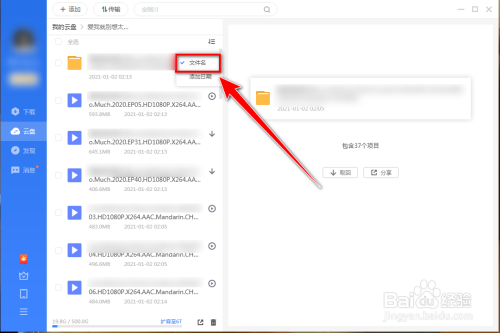 ba274f598540102ae0bc5314b142a07aa110c5f4.jpg?x-bce-process=image%2Fresize%2Cm_lfit%2Cw_500%2Climit_1