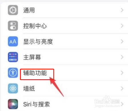 苹果手机一直闪屏跳动怎么回事