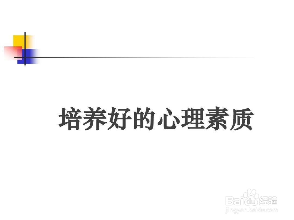 如何在股市里快速赚钱