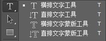Photoshop cs6 教程（新手篇一）