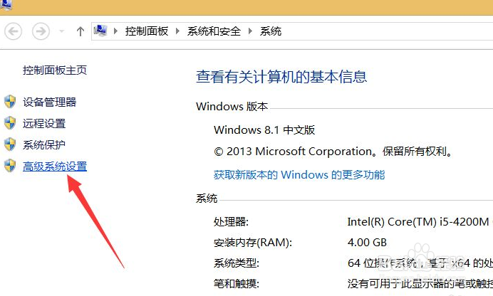 电脑桌面文字显示比较模糊怎么设置