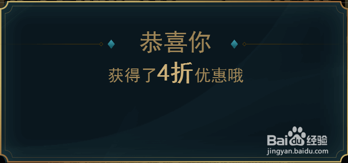 LOL2018年3月黑金尊享版阿卡丽的神秘商店地址