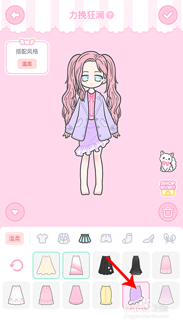 装扮少女冒险日记力挽狂澜怎么过攻略