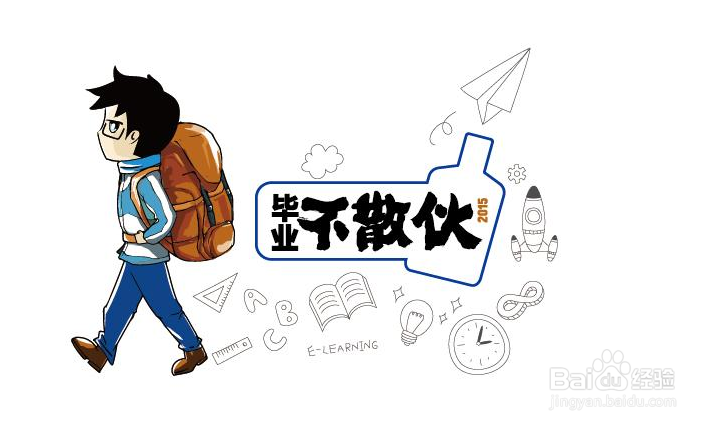 应届毕业生毕业后怎么选择